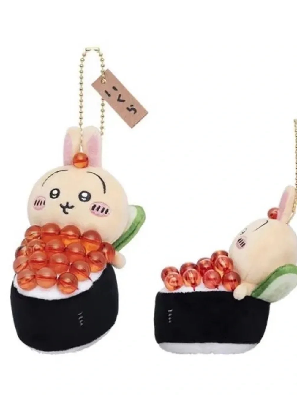 BRAND NEW Chikawa Plush Keychain